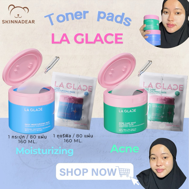 แบบกระปุก & รีฟิลเติม💚💙⚠️Toner pads LA GLACE โทนเนอร์แพดลากลาส