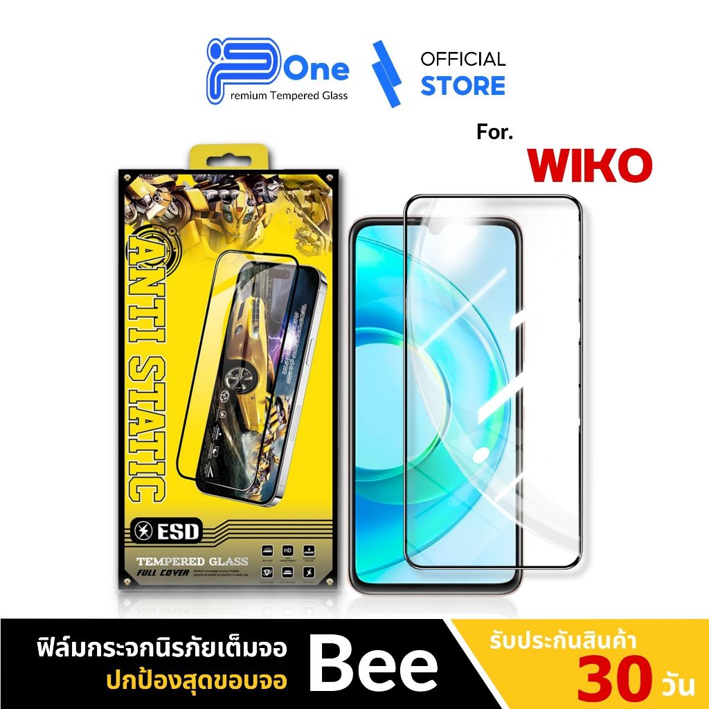 [🇯🇵AF กระจกญี่ปุ่น] ฟิล์ม Wiko 10 T20 T50 Y62 Y82 Power U10 U20 U30 View 4/lite