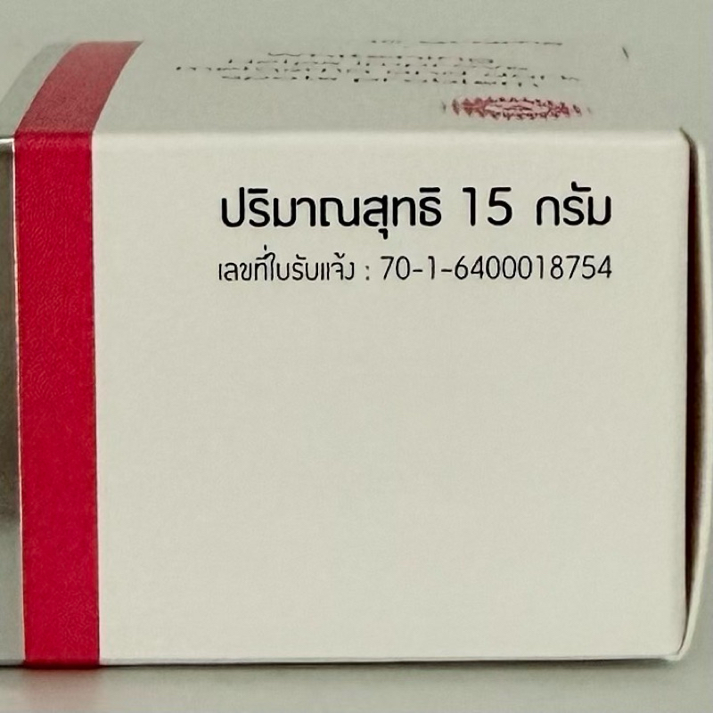 Clena EX Anti Melasma 15g คลีน่า เอ็กซ์ พลัส วิตามินซี ไม่มีสเตียรอยด์ ฝ้า จุดด่างดำ - 2