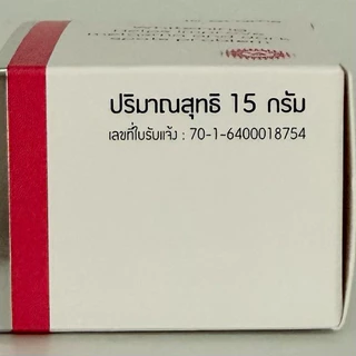 Clena EX Anti Melasma 15g คลีน่า เอ็กซ์ พลัส วิตามินซี ไม่มีสเตียรอยด์ ฝ้า จุดด่างดำ