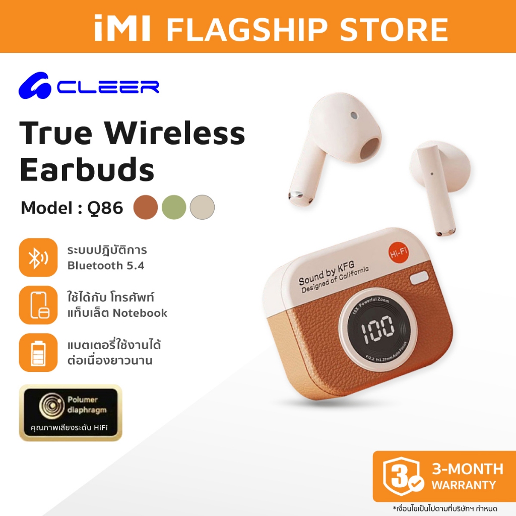 iMI Cleer หฟังบลูทูธไร้สาย ENC ดีไซน์ย้อนยุค ลดเสียงรบกวน กันน้ำ IPX5 Bluetooth 5.4 หูฟังไร้สาย