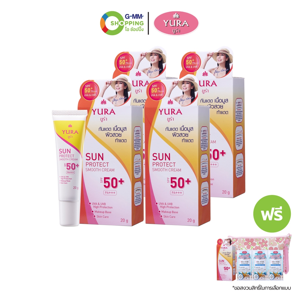 YURA ยูร่า ซัน เฟอร์เฟค สมูท ครีม SPF 50+ PA+++ #200669