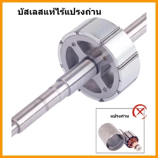 ปั้มหอยโข่งบัลเลส ปั๊มหอยโข่ง ชุดปั๊มน้ำ โซล่าเซลส์ โซล่าเซลล์ รุ่น QB-60 12V24V DC Solar Water Pump เหมาะสำหรับรดน้ำต้น