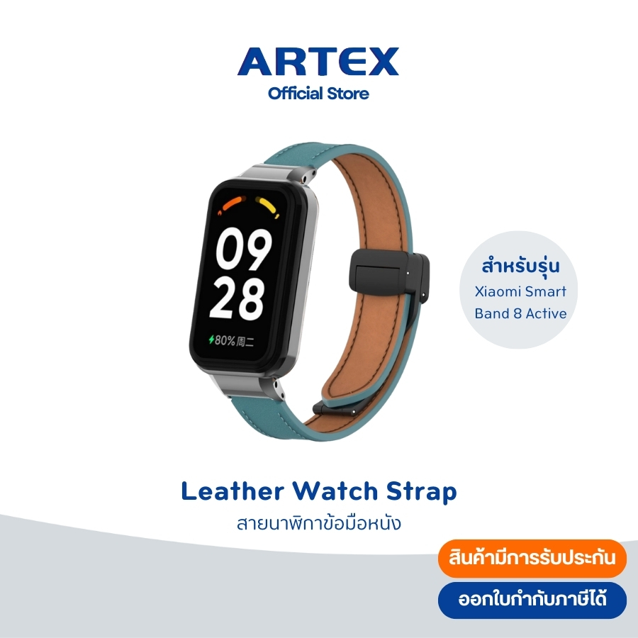 สายนาฬิกาข้อมือหนัง แบบเปลี่ยน สําหรับ Xiaomi Smart Band 8 Active