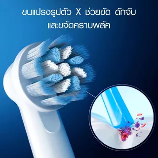 [แพ็คสุดคุ้ม] Oral-B หัวแปรงสีฟันไฟฟ้า Extra Sensitive Clean Oral-B Brush Head Extra Sensitive Clean