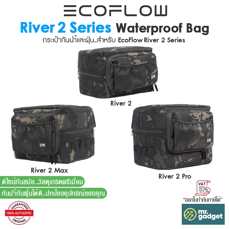 EcoFlow River 2 Series Waterproof Bag กระเป๋ากันน้ำพกพา สำหรับ River 2 / River 2 Max / River 2 Pro
