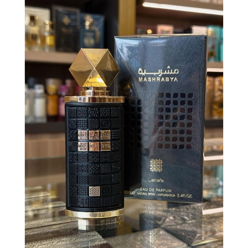 Mashrabya จาก Lattafa Perfumes เป็นน้ำหอมกลิ่น Oriental Vanilla สำหรับผู้หญิงและผู้ชาย กลิ่นใหม่ Mas