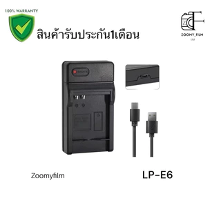 แบตเตอรี่ LP-E6 ความจุ 2650mAh / Battery LP-E6 2650mAh สำหรับกล้อง Canon EOS 📸