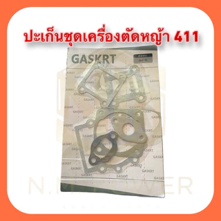 ปะเก็นชุดเครื่องตัดหญ้า NB RBC 411