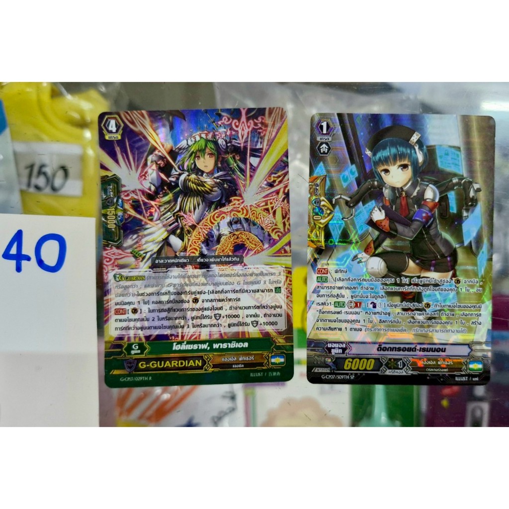 Thumbnail 4