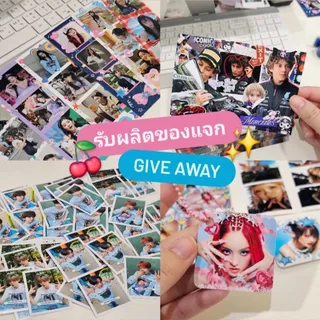 งานดีไม่ตกจา👁️👄👁️ รับจัดเซ็ตของแจก Give away งานคอนเสริ์ต ศิลปิน ดารา แฟนมีต 🧸• ˎˊ˗