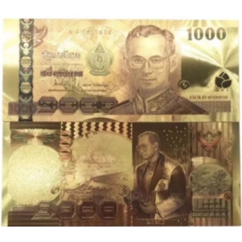 ธนบัตรที่ระลึกร9 ธนบัตรขวัญถุงค้าขายร่ำรวยโชคลาภสำหรับสะสม