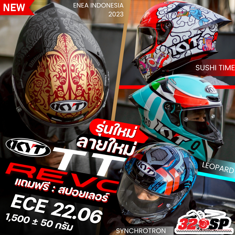 รุ่นใหม่ล่าสุด!! แถมสปอยเลอร์ทุกใบ!! หมวกกันน็อค KYT TT-REVO ลายนักแข่ง ลายกราฟฟิค ของแท้!! ส่งไว!! 320SP