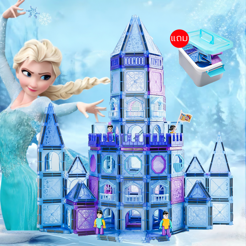 [แถม กล่องเก็บ]magnetic tiles ของแท้ อาณาจักรหิมะ ตัวต่อรางบอล ของเล่นต่อแม่เหล็ก magnetic block