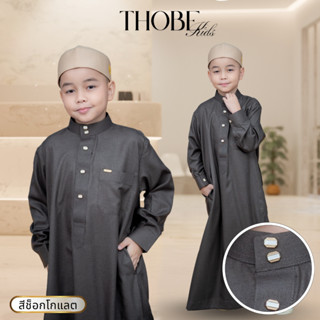 โต๊ปเด็กแขนยาวสุดหรู เนื้อผ้าคอตตอนเกรดพรีเมี่ยม พร้อมกระดุม…