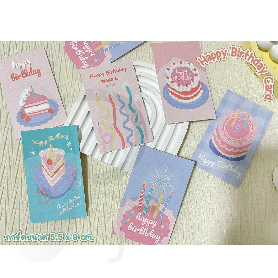 Happy birthday card การ์ดวันเกิด_S6 (แพ็ค 12 ใบ)ขนาด5.5x9cm.