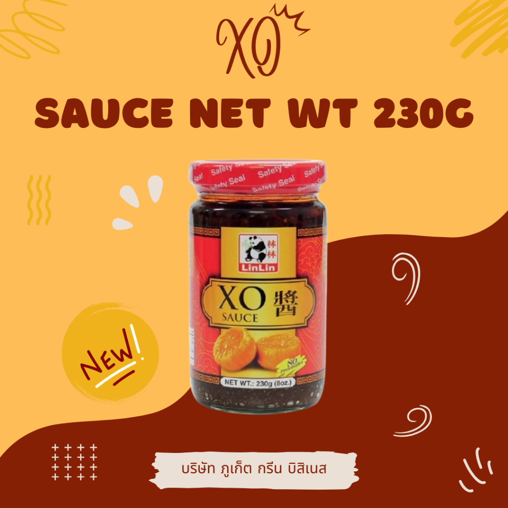 (พร้อมส่ง ของเเท้) ซอสเอ็กซ์โอ หลิน หลิน 230กรัม ไม่ใส่วัตถุกันเสีย (Lin Lin XO sauce - 230g.)