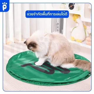 [🔥MidmonthSale]My Paws Cat Toy ของเล่นแมว ลูกบอลแมวอัจฉริยะ ลูกบอลแมวอัติโนมัติ
