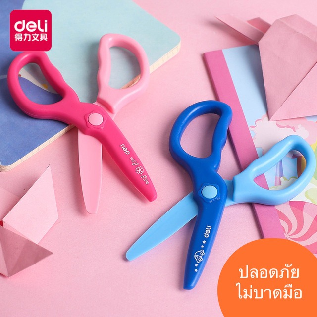 มาใหม่! Deli Kids Scissors กรรไกรเด็ก กรรไกรตัดกระดาษ ออกแบบมาเพื่อเด็กโดยเฉพาะ ด้ามจับขนาดเหมาะมือเด็ก