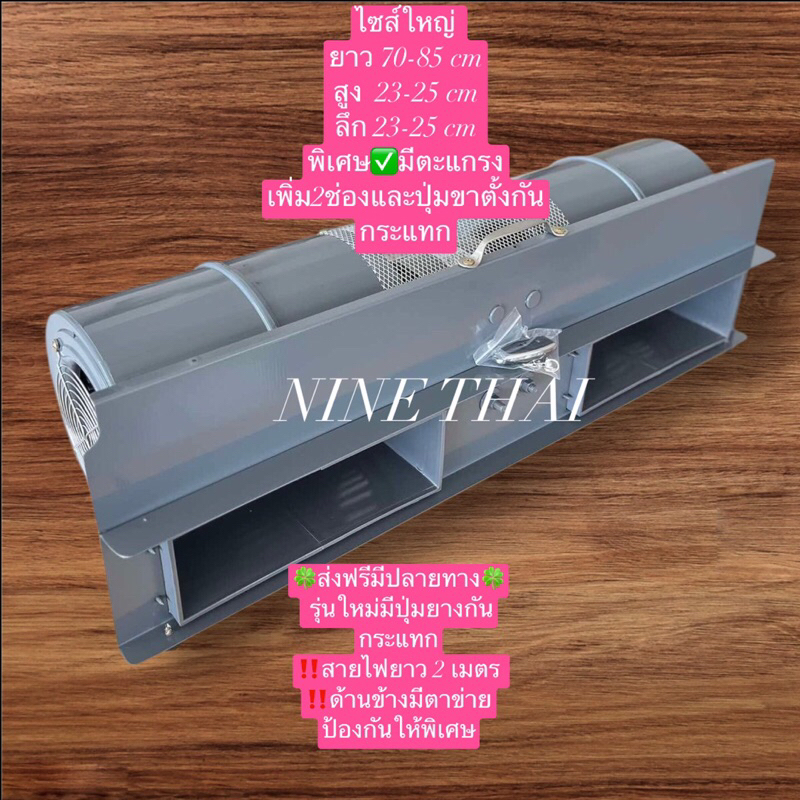 พัดลมโบลเวอร์แอร์ สีเทาพร้อมรีโมท -พัดลมโบลเวอร์ BLOWERสีเทา พัดลมหอยโข่งรุ่นXL ราคา ถูกที่สุด ดีลบีเคเค รูปภาพหลัก