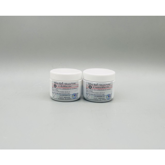 ซิลิโคนพุ๊ตตี้ (Silicone Putty) ชุด 200 ก.