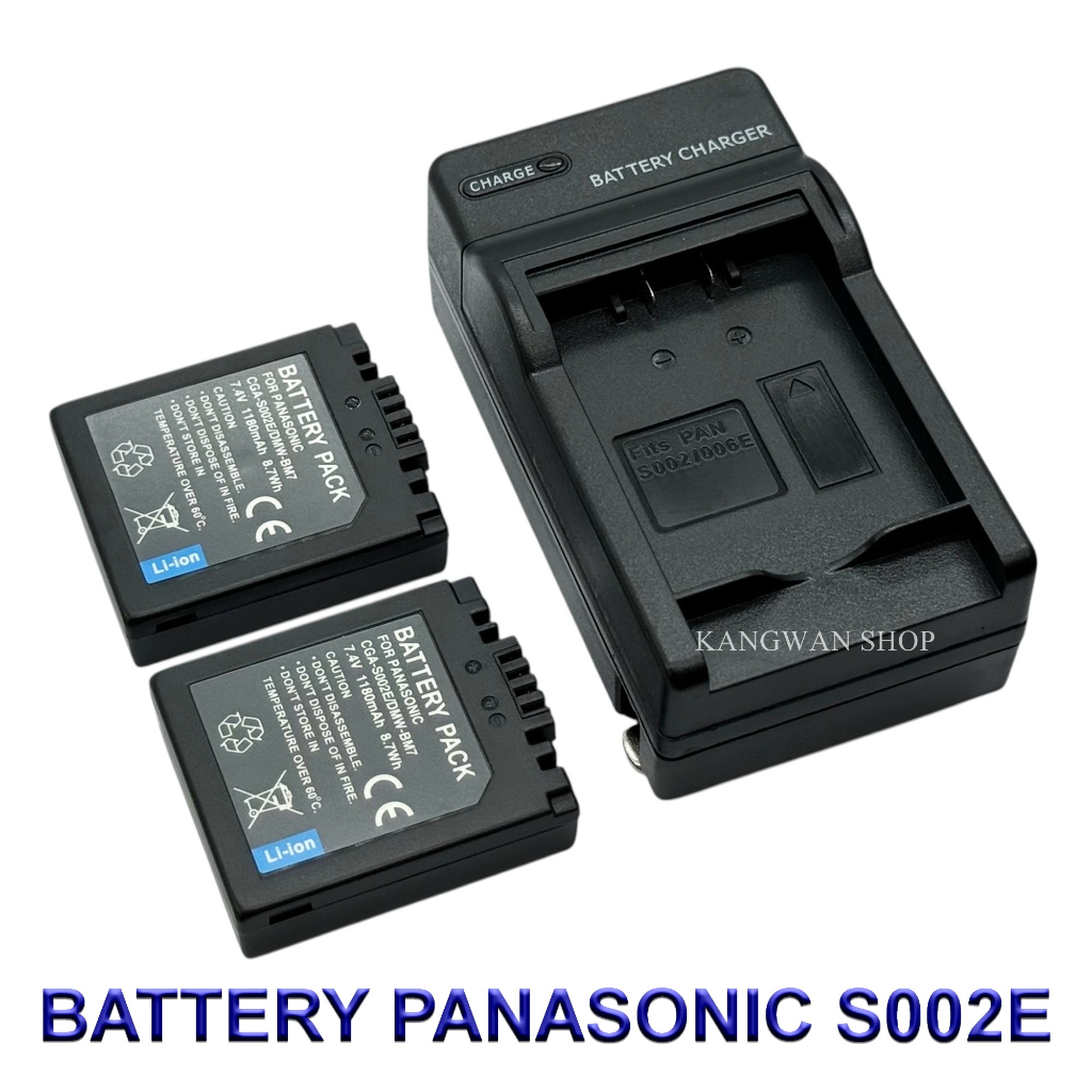 CGA-S002 \ S002A \ S002E \ DMW-BM7 Battery and Charger For Panasonic Lumix FZ1,FZ2,FZ3,FZ4,FZ5,FZ10,FZ15,FZ20