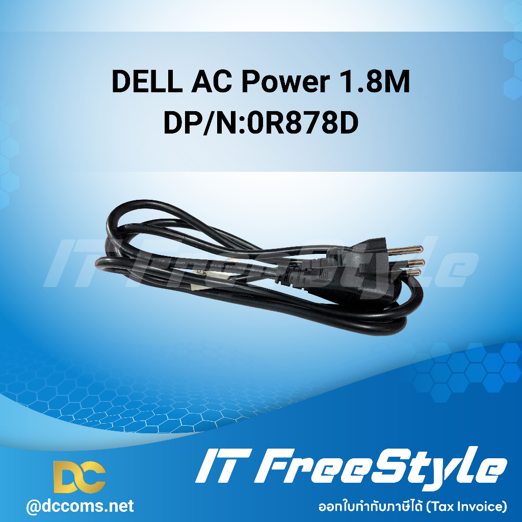 DELL AC Power 1.8M DP/N:0R878D