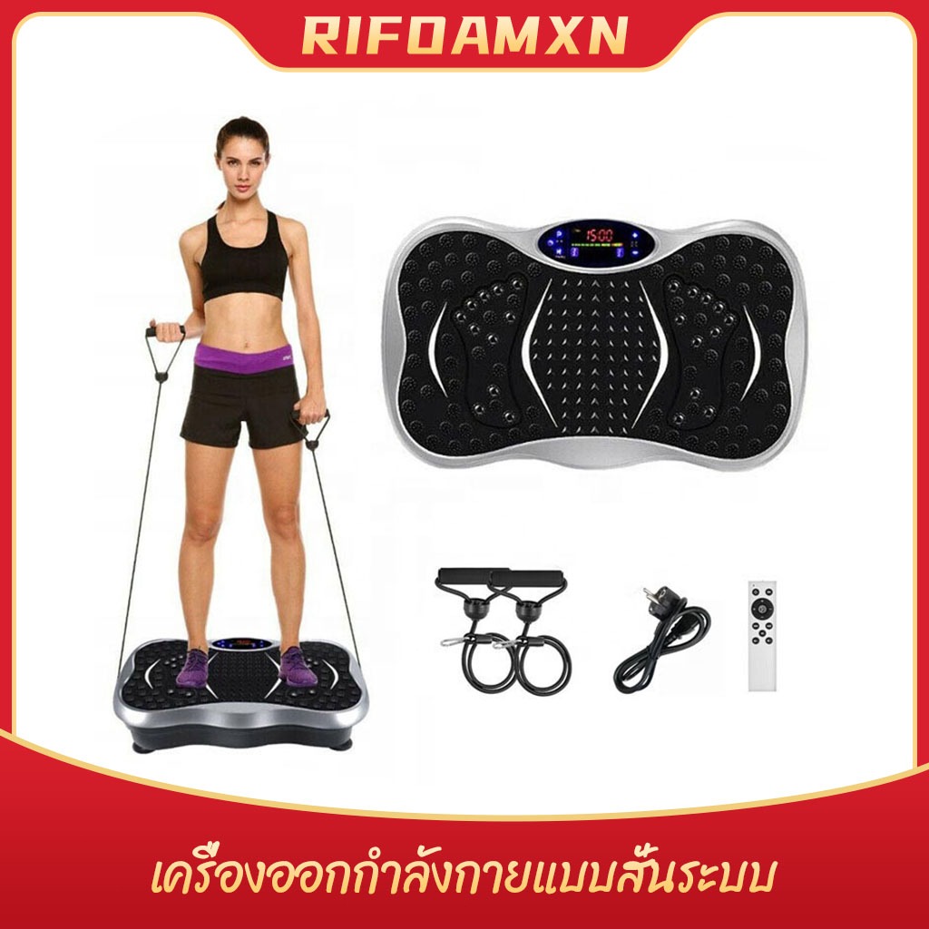 เครื่องเผาผลาญไขมัน ลดพุง เอวบาง เขย่าร่างกาย เครื่องเผาผลาญไขมัน กระชับสัดส่วน เครื่องออกกำลังกายสั่น  รองรับบลูทูธควบค