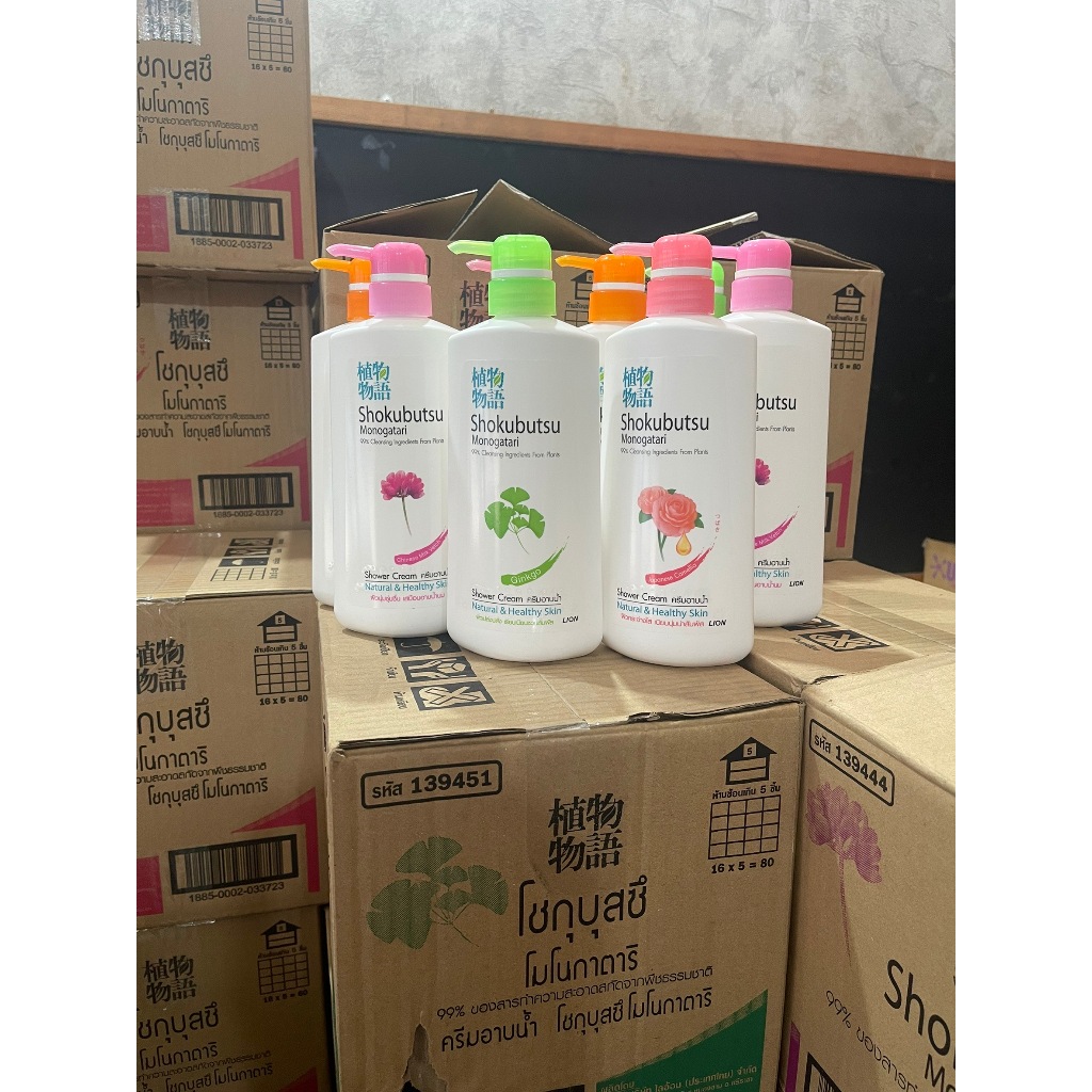 [ยกลัง 12ขวด] Shokubutsu ครีมอาบน้ำ ขวดปั๊ม ครีมอาบน้ำญี่ปุ่น สูตรอ่อนโยน ผิวนุ่มชุ่มชื้น โชกุบุสซึ - รูปที่ 3