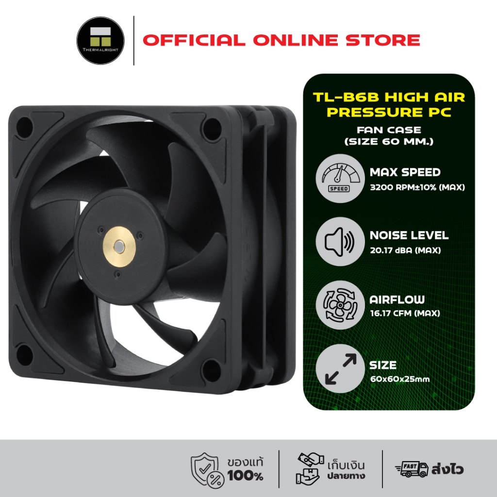 Thermalright TL-B6B High Air Pressure PC Fan Case (size 60 mm.) ประกัน 3 ปี