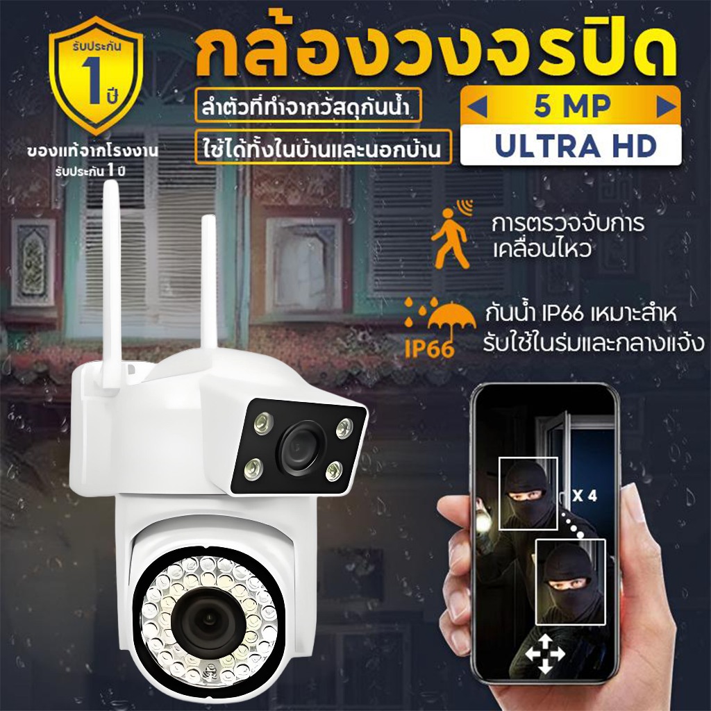 กล้องวงจรปิด Yoosee 8MP FNKvision เลนส์คู่หน้าจอกันน้ํากลางแจ้งกล้อง IP ตรวจจับการเคลื่อนไหวระยะไกล