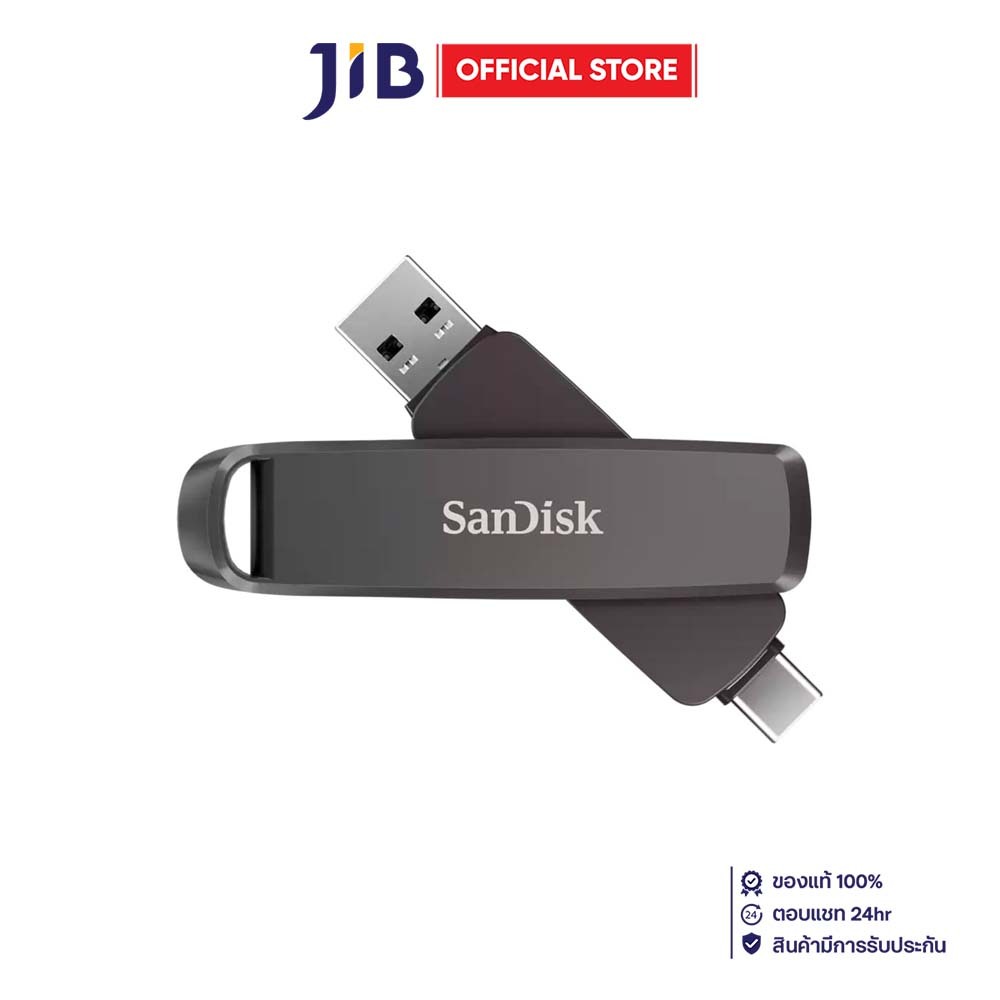 512 GB FLASH DRIVE (แฟลชไดร์ฟ) SANDISK EXTREME PRO DUAL DRIVE - BLACK (SDDDE1-512G-G46)