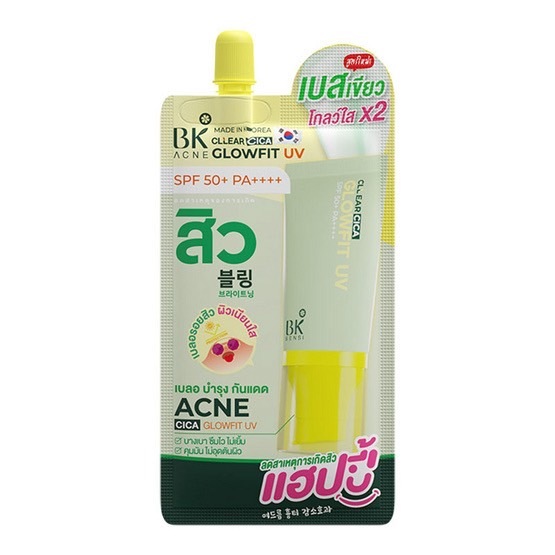เบสเขียว กันแดด ผิวโกลว์ BK Acne Cllear Cica Glowfit UV SPF50+PA++++ ( ซอง )