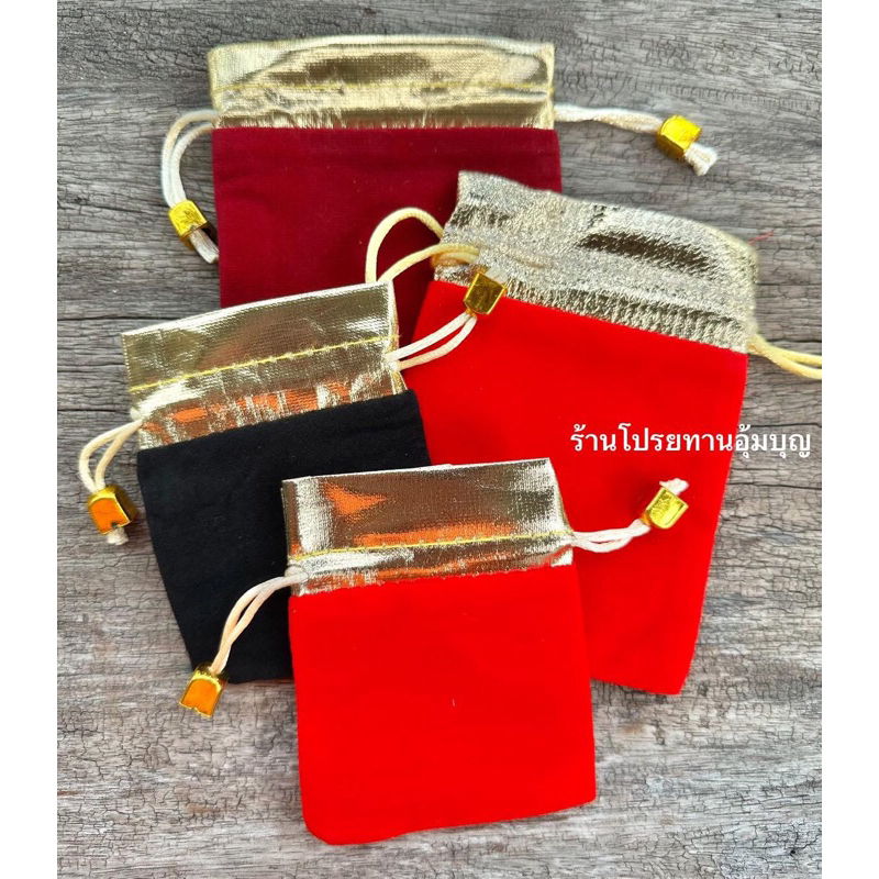 ถุงกำมะหยี่สีแดง 7x9cm 9x12cm