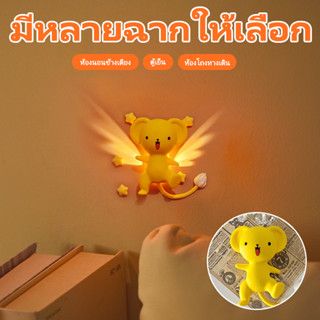 แม่เหล็กติดตู้เย็น, แม่เหล็กติดตู้เย็นน่ารัก, แม่เหล็กติดตู้…