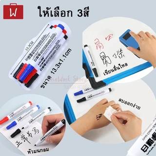 เทสหมึกก่อนส่ง ลบได้| ปากกาไวท์บอร์ด หัวกลม ปากกาเคมีเขียนกระดาน ปากกามาร์คเกอร์ whiteboard Marker Pen dry-erase marker
