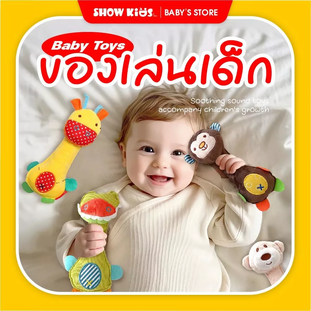 Rattle Baby Stick พร้อม Bell Interactive ของเล่นสําหรับเด็ก เด็กแรกเกิด เด็กหญิง