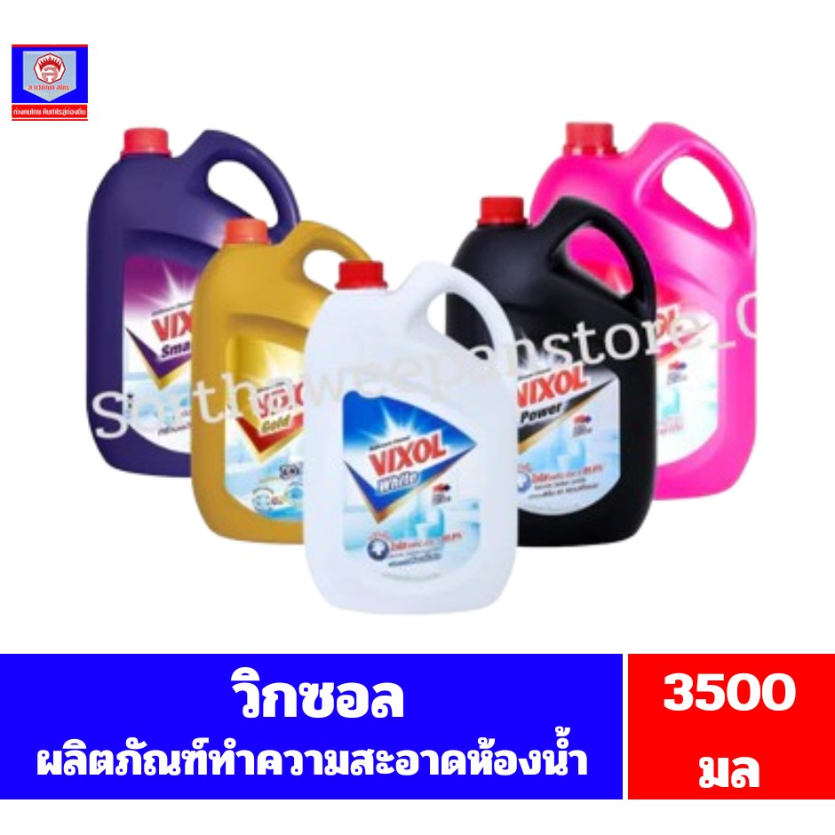 วิกซอล ผลิตภัณฑ์ทำความสะอาดห้องน้ำ ***แกลลอน*** //ขนาด 3500 มล.