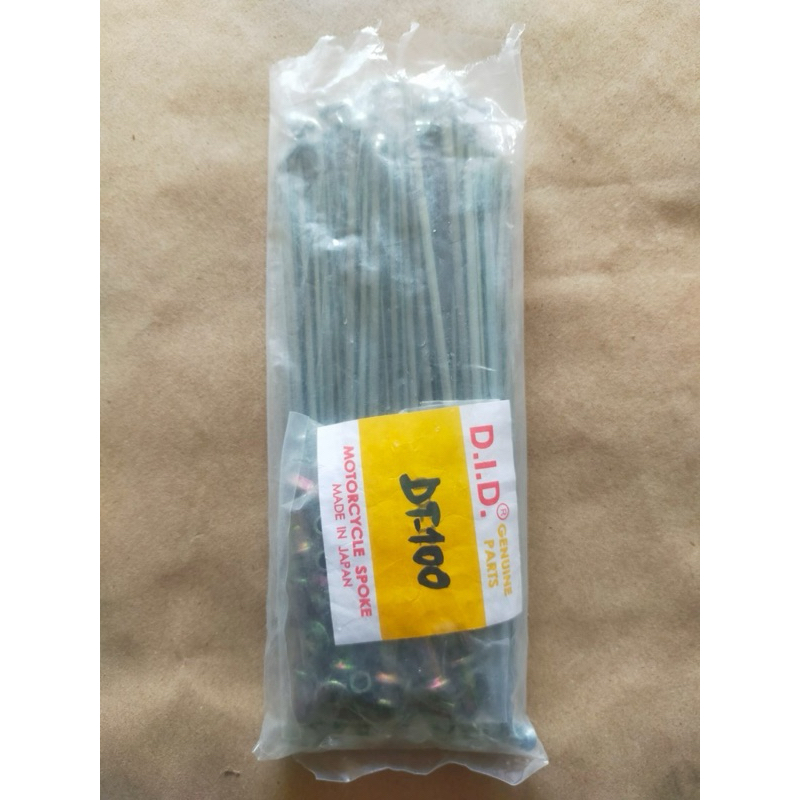 ซี่ลวด ล้อหลัง Yamaha DT100 DT125 รุ่นโช้คคู่ ขอบ18นิ้ว DID Made in japan แท้ญี่ปุ่น