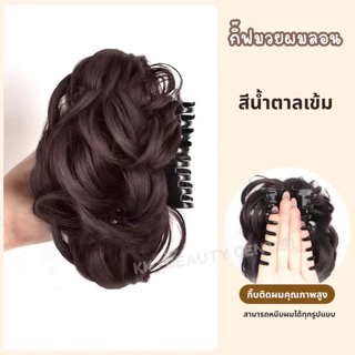 (สินค้าส่งจากไทย) กิ๊ฟมวยผมลอน แฮร์พีช กิ๊ฟติดผม ดังโงะ มวยผมปลอม ผมลอนธรรมชาติ มี 4สีให้เลือก 03-010