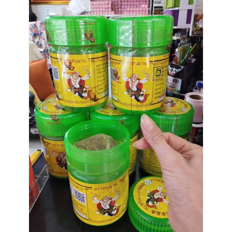 ยาดมหนุมาน  กระปุกยักษ์ พร้อมใส้ใน 60กรัมเต็ม หอมมากจ้า พร้อมส่ง(1กระปุก)