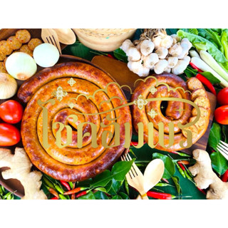 ไส้อั่วอร่อยโชคอัมพร ไส้อั่ว(หมู)สมุนไพร 🐷🐷มันน้อย🐷🐷 เนื้อหม…