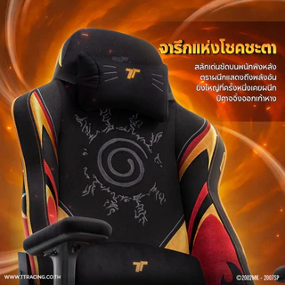 TTRacing Swift X Pro Fabric Gaming Chair Naruto Edition เก้าอี้สำนักงาน เก้าอี้เกมมิ่ง | Naruto Collection