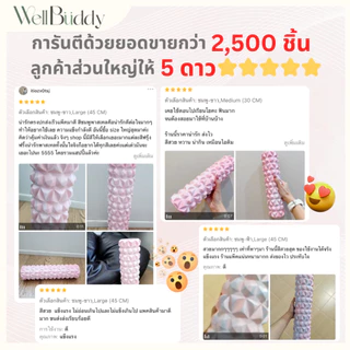 WellBuddy โฟมนวดกล้ามเนื้อ โฟมนวดตัว โฟมโยคะ ลูกกลิ้งนวด โฟมโรลเลอร์ (Foam Roller)