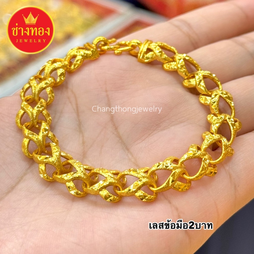 ทองเหมือนแท้❗เลสข้อมือ2บาท ลายเดียวกับทองแท้ ใส่แทนทองจริงได้เลย ทองปลอม ชุบทอง ช่างทองจิวเวลรี่ - รูปที่ 4
