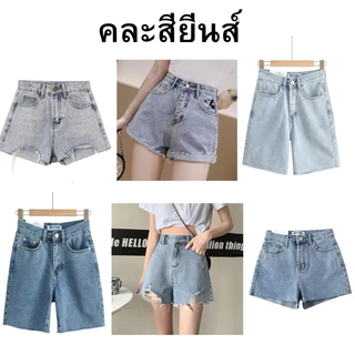 ASHI👖ยีนส์โล๊ะสต็อคN.01 สินค้าไม่ผ่านQCมีตำนิ10-20% สินค้ามือ1-2 สินค้าโล๊ะสต็อค เฉพาะไลฟสดคะราคาเริ่มต้นตัวละ49฿