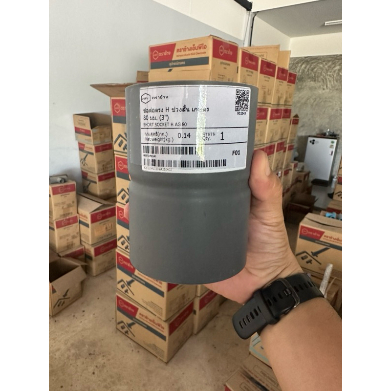 ข้อต่อตรง 3 นิ้ว สีเทา สำหรับท่อ PVC ขนาด 3 นิ้ว ตราช้าง ข้อต่อ ระบบน้ำ ราคา ถูกที่สุด ดีลบีเคเค