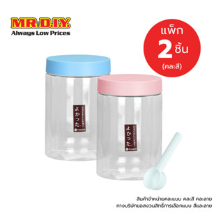 [แพ็ก 2 ชิ้น] PIONEER โหลกลมพร้อมช้อน ความจุ 1,000 มล. (มอก.…