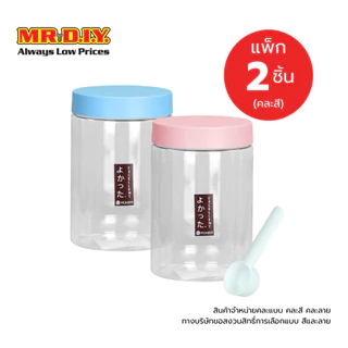 [แพ็ก 2 ชิ้น] PIONEER โหลกลมพร้อมช้อน ความจุ 1,000 มล. (มอก.655 เล่ม 1-2553) คละสี