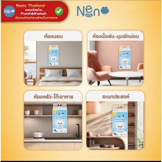 **ยกลัง4แพ็ค** ทิชชู่Neno หนา4ชั้น ยกลังได้ 5,120ชิ้น